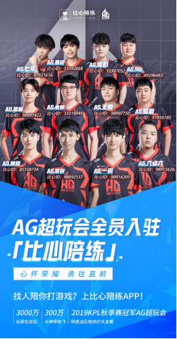 Paper Rex 击败 GIANTX 以获得 VALORANT Champions 2025 季后赛资格