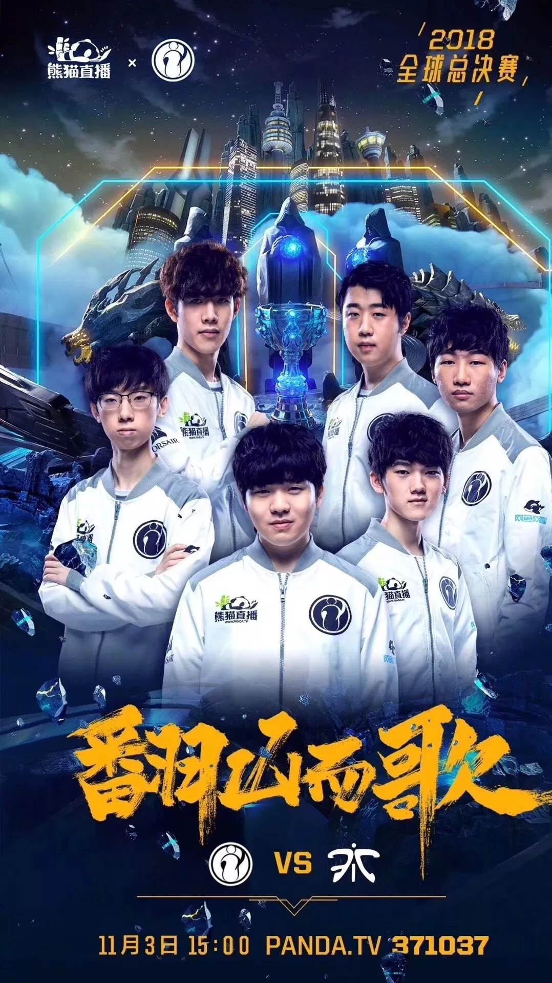 EDward Gaming 和 Anyone's Legend 取得胜利 - LPL 第二分区 2025 比赛日结果