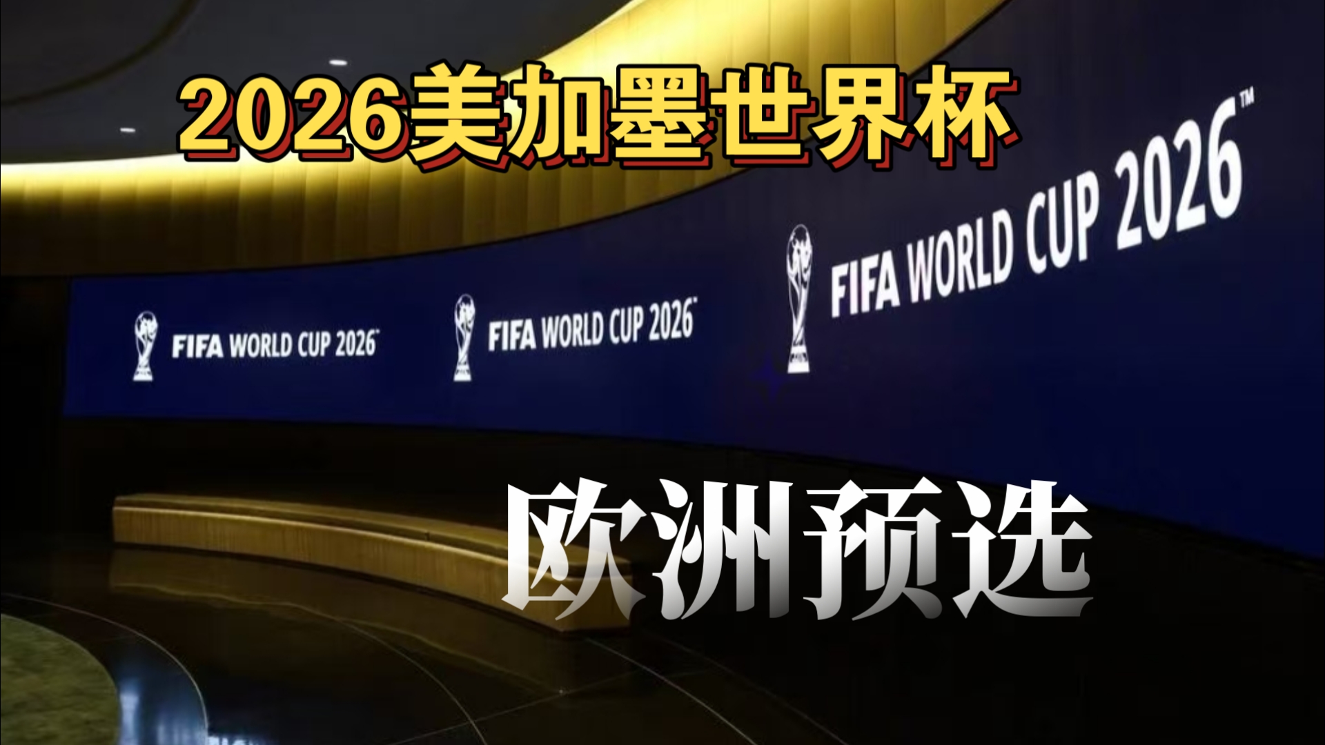 2025 ChinaJoy IP大会嘉宾议程公布！