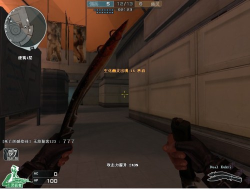 MESA亚洲系列赛2025最后两日赛果：ATOX夺冠 RA第三