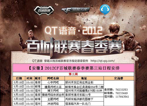 小虎传授秘籍了！Bin是继xiaohu Ming后3次晋级MSI决赛的LPL选手