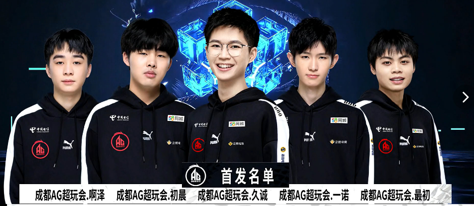 Sentinels 和 G2 Esports 晋级 VCT 2025：美洲揭幕战的上半区决赛