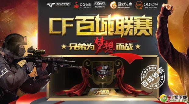 Anyone's Legend 将面对 T1 争夺 MSI 2025 总决赛的最后一个名额