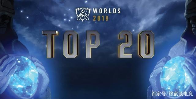 T1无缘首个国际赛事，同时自2021年起各项赛事首次无缘四强