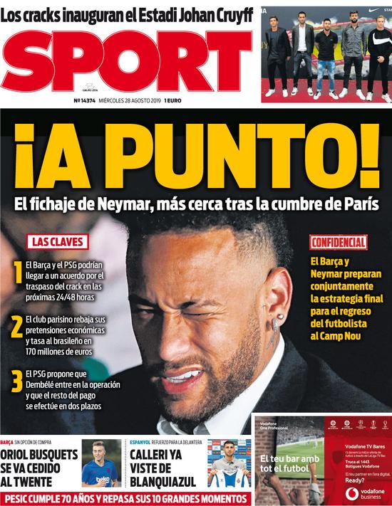 半围