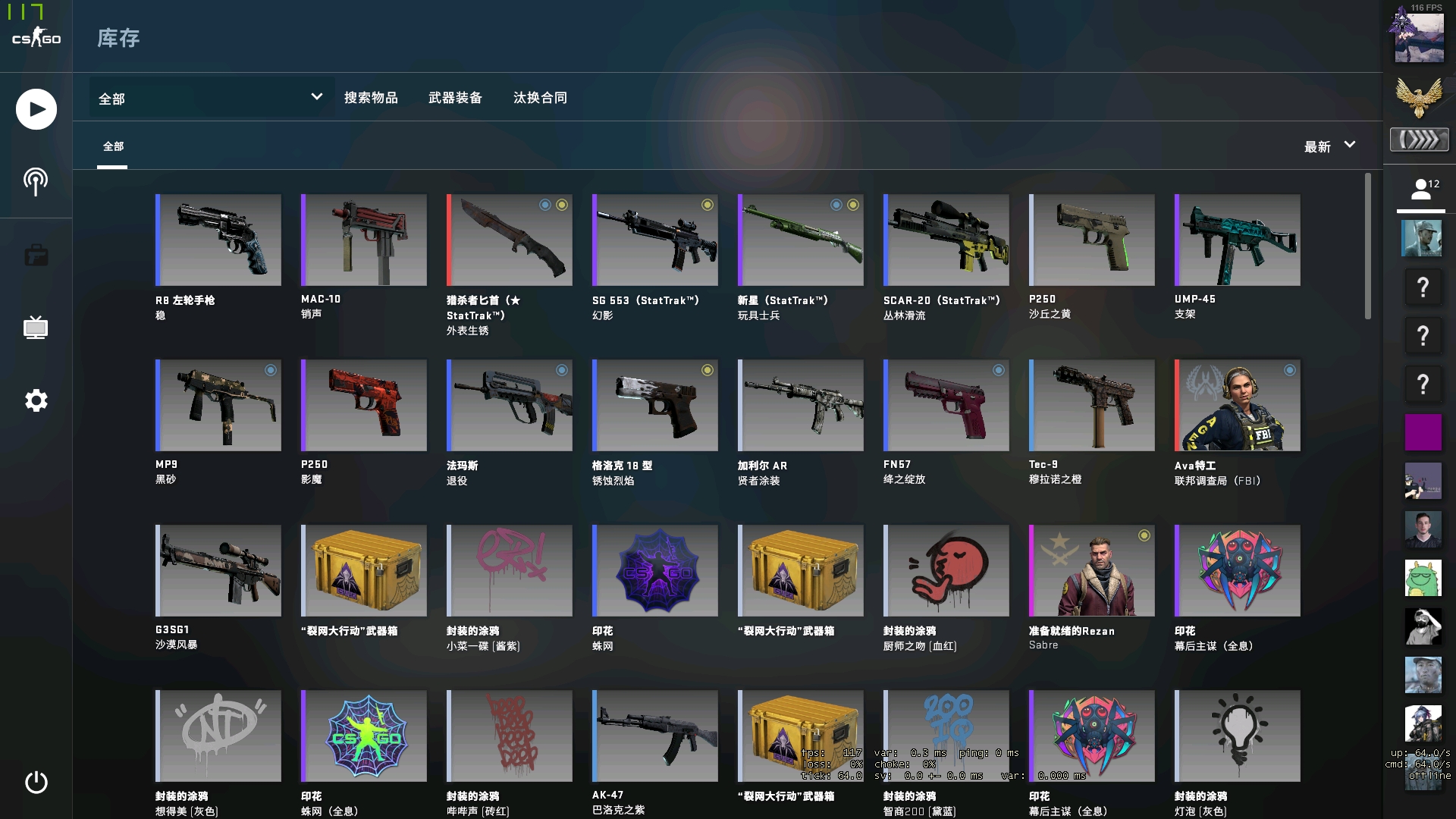 Ruler女枪伤害拉满狂扫不止 Kanavi茂凯逮捕Rookie JDG拿赛点